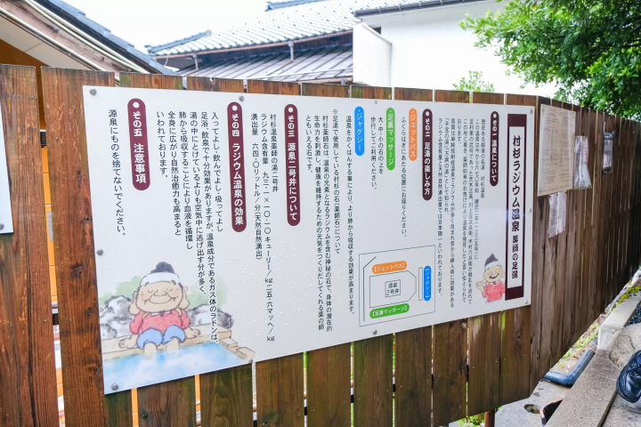 魅力镭温泉！新潟“五头温泉乡”美食、观光、温泉景点完全指南