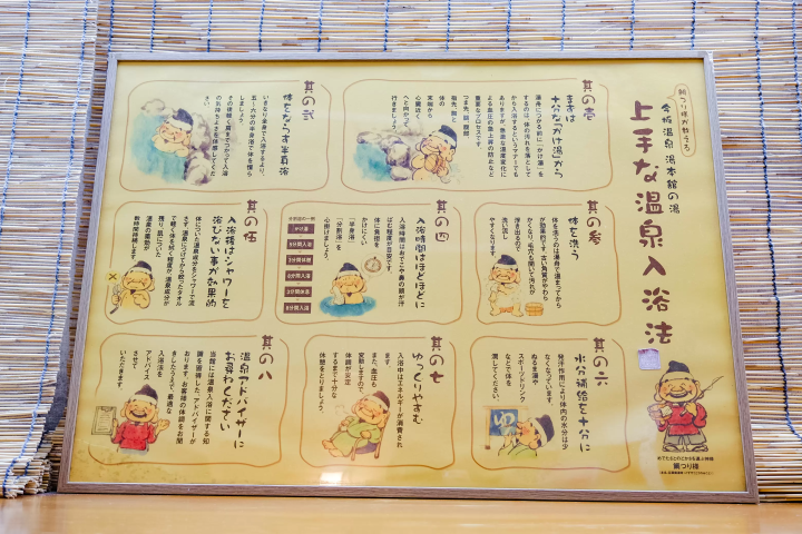 Discover Gozu Onsen-go: Niigata's Secret Hot Spring Getaway. Top Ryokans & Day Trips!