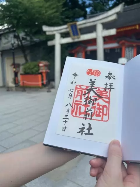 Walk around these power spots! Start your stroll around Mount Higashiyama 's famous Buddhist and Shinto sites from Hotel Forza Kyoto .