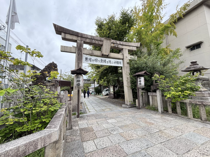 Walk around these power spots! Start your stroll around Mount Higashiyama 's famous Buddhist and Shinto sites from Hotel Forza Kyoto .