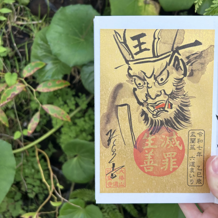 Walk around these power spots! Start your stroll around Mount Higashiyama 's famous Buddhist and Shinto sites from Hotel Forza Kyoto .