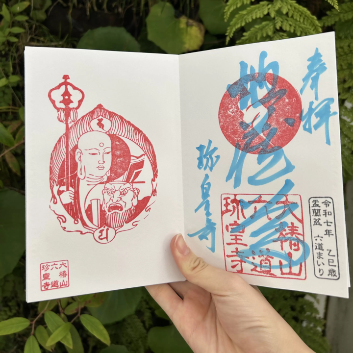 Walk around these power spots! Start your stroll around Mount Higashiyama 's famous Buddhist and Shinto sites from Hotel Forza Kyoto .