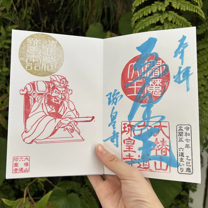 Walk around these power spots! Start your stroll around Mount Higashiyama 's famous Buddhist and Shinto sites from Hotel Forza Kyoto .