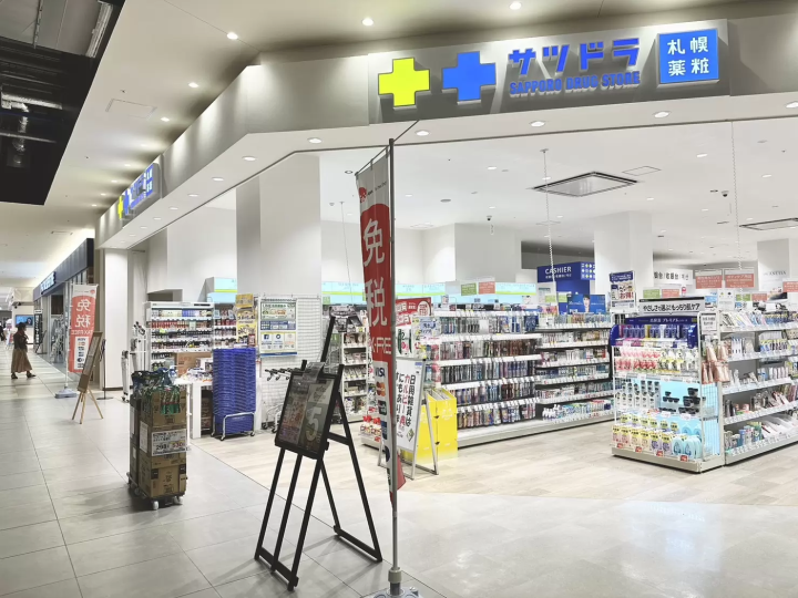 サツドラ iias 沖縄豊崎店