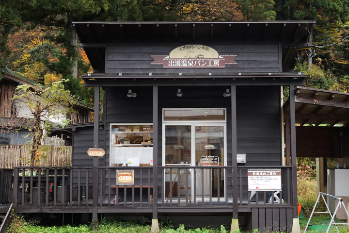 魅力镭温泉！新潟“五头温泉乡”美食、观光、温泉景点完全指南