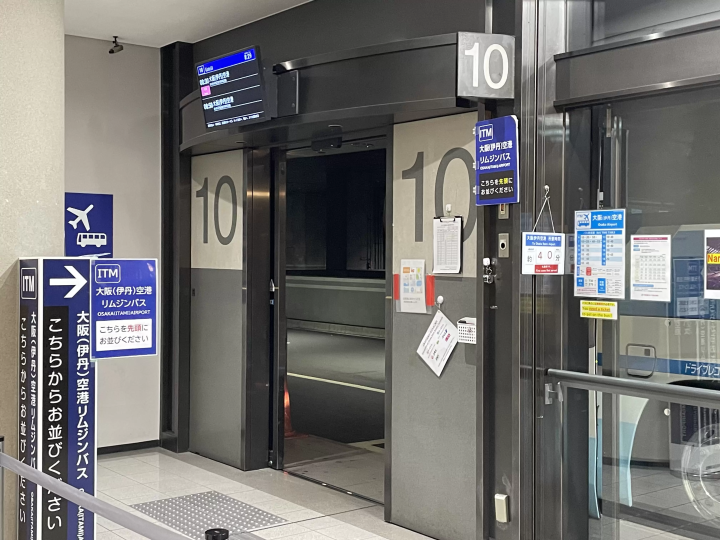 [2025 Update] Comfortable Limousine Bus Journey from OCAT Bus Terminal to Kansai Airport and Itami Airport