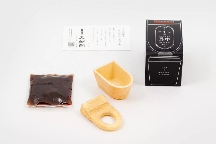 Spreading the progress of "Japanese toilet culture" to the world! "Toilet Museum" opens in Aichi, Tokoname