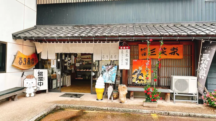 Travel like you're living in a lovely old house in Nanto City, Toyama Prefecture