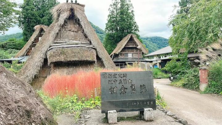 Travel like you're living in a lovely old house in Nanto City, Toyama Prefecture