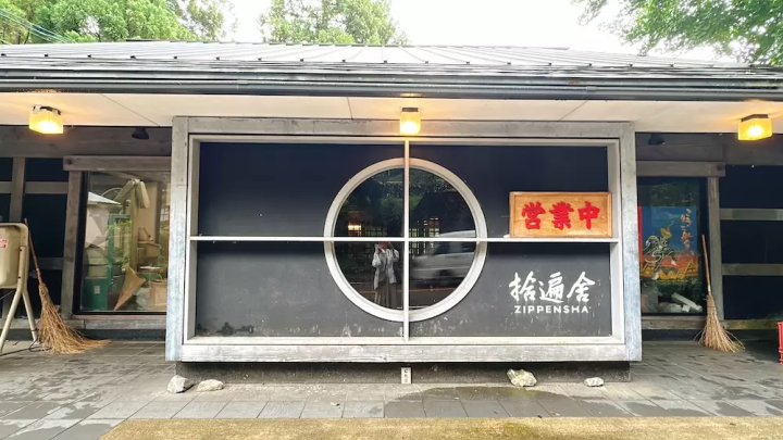 Travel like you're living in a lovely old house in Nanto City, Toyama Prefecture