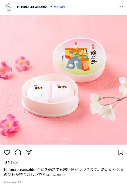 @ishimuramanseido（https://www.instagram.com/ishimuramanseido） 