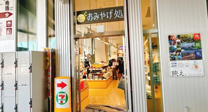 Travel like you're living in a lovely old house in Nanto City, Toyama Prefecture