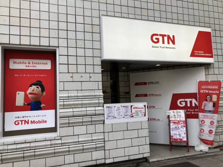 Get Voice + Data SIM for Short-Term Stay