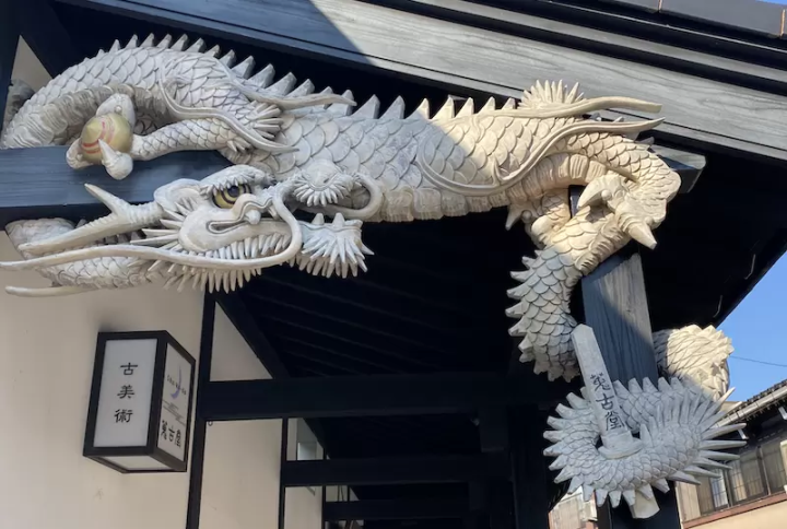 Travel like you're living in a lovely old house in Nanto City, Toyama Prefecture