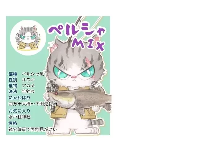 [Kochi Prefecture, Shimanto City] New friends have joined us! Their names are "Shinyanto and Nyanko"