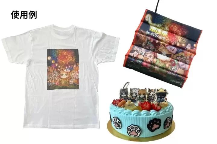 [Kochi Prefecture, Shimanto City] New friends have joined us! Their names are "Shinyanto and Nyanko"