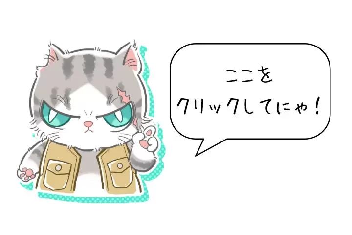 [Kochi Prefecture, Shimanto City] New friends have joined us! Their names are "Shinyanto and Nyanko"