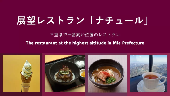 Gozaisho Ropeway: Best Autumn Foliage Spot Near Nagoya & Osaka