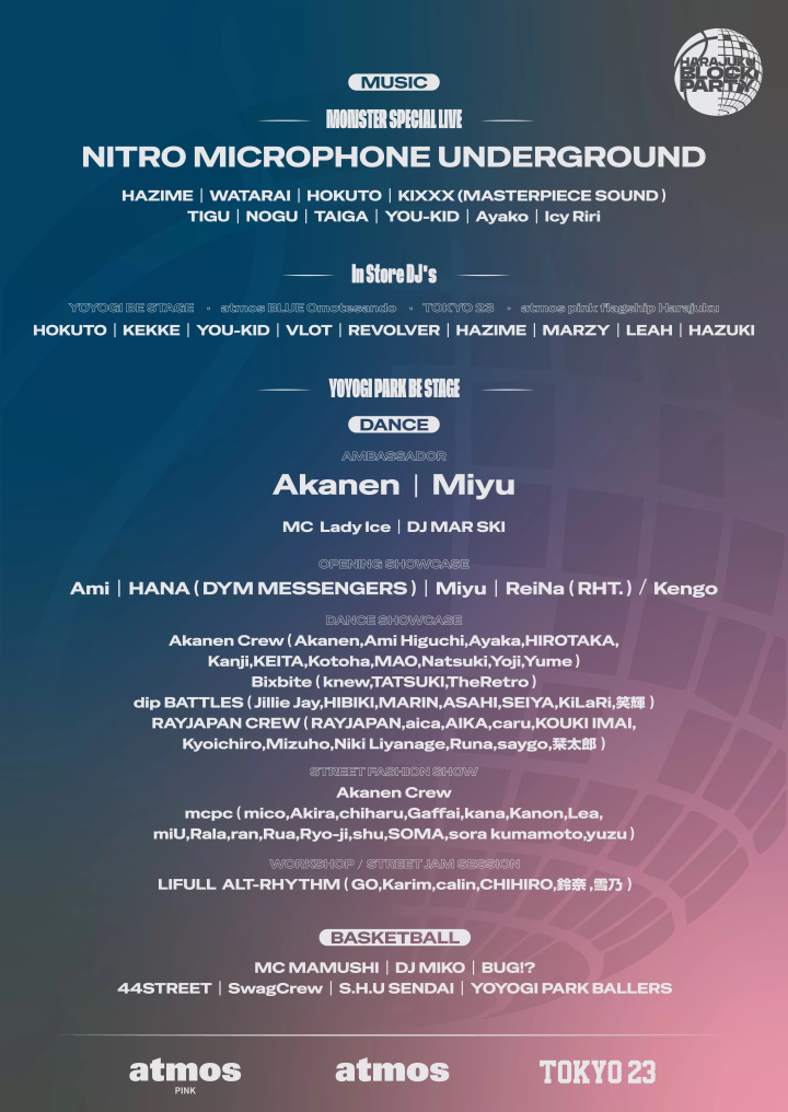 Information on events and pop-ups hosted by atmos/atmos pink