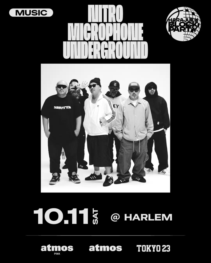 Information on events and pop-ups hosted by atmos/atmos pink