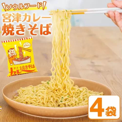 Bringing you the charm of Seaside Kyoto!! "Seaside Kyoto Market" is now open to the public!