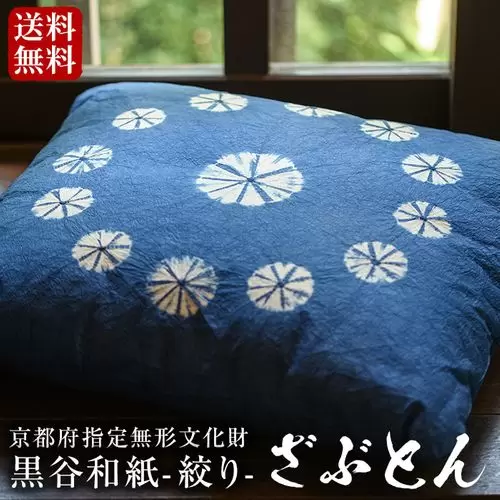 Bringing you the charm of Seaside Kyoto!! "Seaside Kyoto Market" is now open to the public!