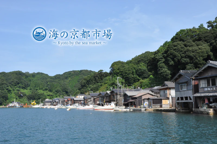 Bringing you the charm of Seaside Kyoto!! "Seaside Kyoto Market" is now open to the public!