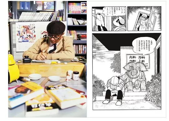 【手塚治虫“黑杰克展”至12月14日】“阿倍野Harukas美术馆”