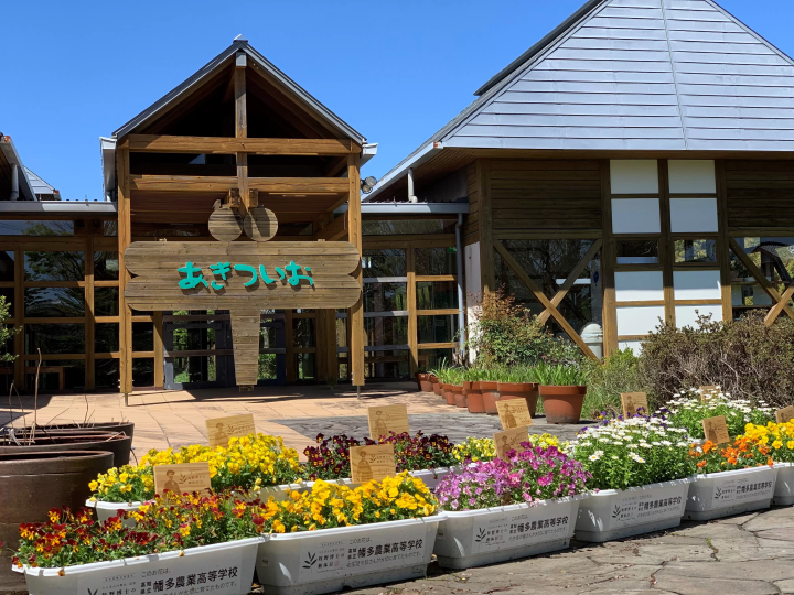 【高知県四万十市】四万十川バスで周遊しよう!