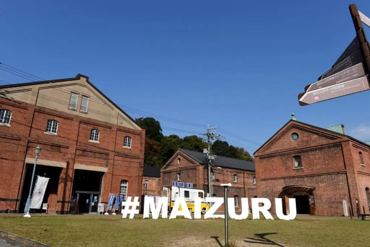 Conquer the ever-evolving Maizuru Red Brick Park!