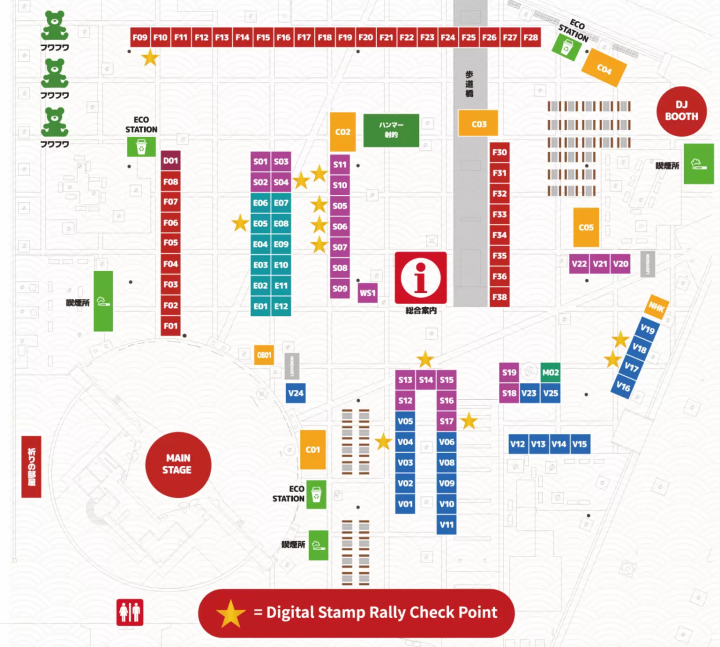 GTN Mobile 印度尼西亚节代代木