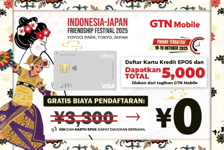 GTN Mobile di Indonesia Festival Yoyogi