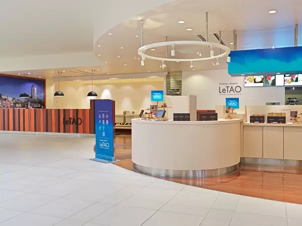 LeTAO快閃店進駐新千歲機場！＆LeTAO 紅茶系列全新上市