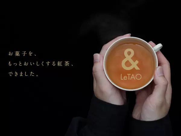 LeTAO 進駐新千歲機場：快閃店開幕與全新＆LeTAO 紅茶系列上市
