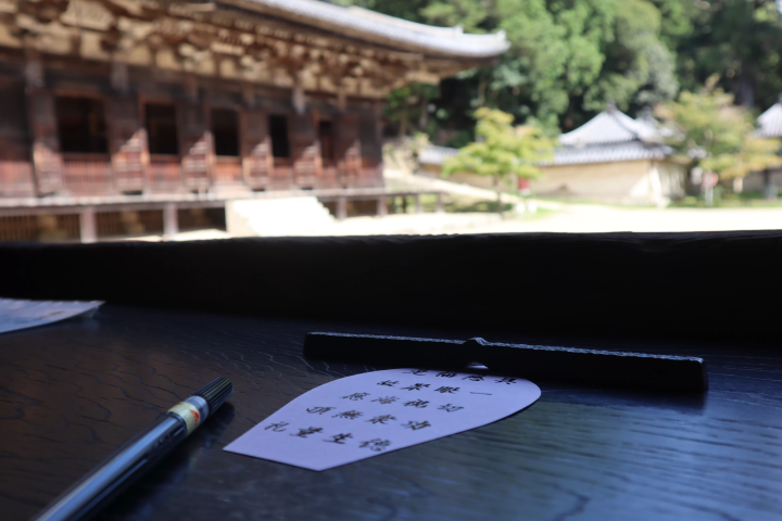 [姬路市] 想要同时享受姬路城和书写山圆教寺的人必去的地方！