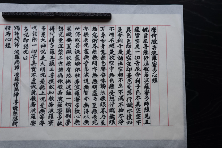 [姬路市] 想要同时享受姬路城和书写山圆教寺的人必去的地方！