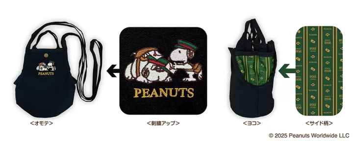 日本郵局限定「史努比」聯名商品10/17開賣！ 側背包、收納包、便條紙等超萌上市