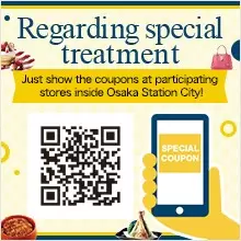 美しく、そしてすぐに。あなたの旅の願いをかなえる「大阪ステーションシティ」