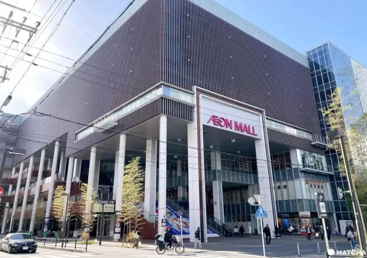 永旺夢樂城 AEON MALL KYOTO