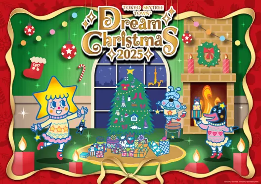 東京晴空塔夢幻聖誕2025｜首次全面改版三款特別燈光（飾品樹/優雅樹/聖誕老人）