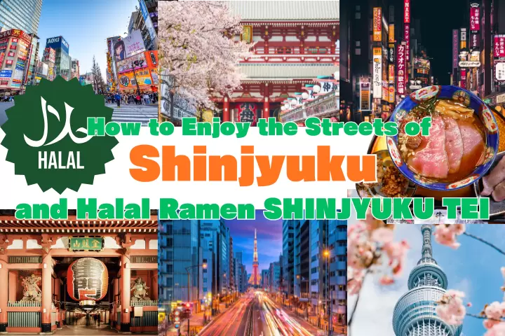 巨大都市新宿！ハラールラーメンと楽しむ東京観光