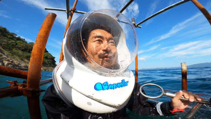 Ehime National Parks | Special Protection Areas, Marine Characteristics, Environmental Conditions. Ainan Town, Nishikai Sightseeing Boat [4/4]