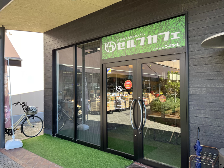 [2025 Update] Introducing free Wi-Fi spots in Tokoname City , Aichi Prefecture