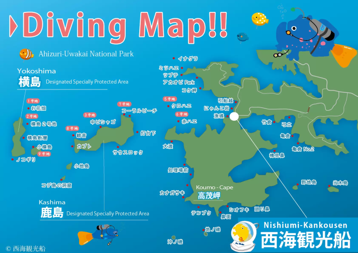 Ehime National Park | Scuba diving trip to the sea. Ainan Town - Nishikai Sightseeing Boat [2/4]