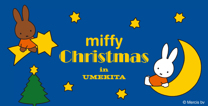 JR大阪站「梅北地區」GRAND WISH CHRISTMAS 2025攻略：燈光秀時刻、miffy活動與拍照祕境