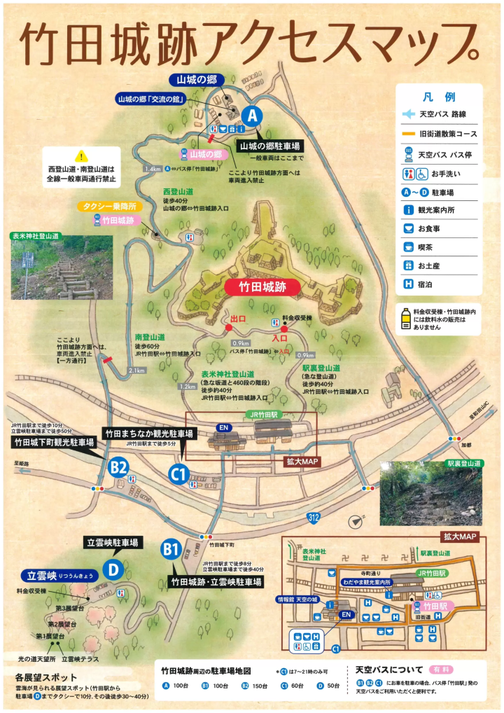 [Hyogo Prefecture Asago City] Takeda Castle Ruins: Recommended Information for the Sea of ​​Clouds Season! [Japan's Machu Picchu]