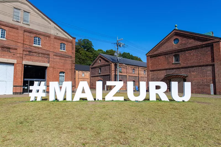 [Day Trip from Osaka] Take the express bus to Maizuru, the city of sea and red brick buildings!