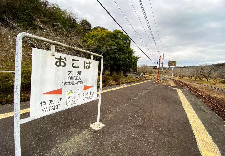 Ohata Station (Kumamoto), featured in Natsume's Book of Friends (Courtesy of the Kumamoto Prefecture Tourism Federation) 