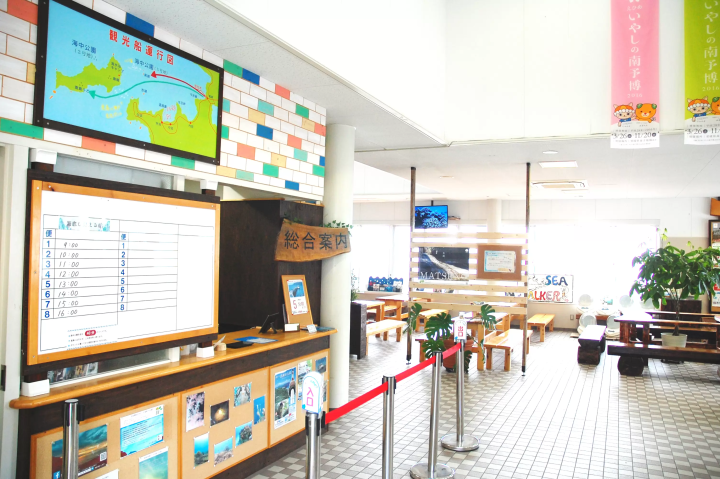 Ehime National Park | Scuba diving trip to the sea. Ainan Town - Nishikai Sightseeing Boat [2/4]