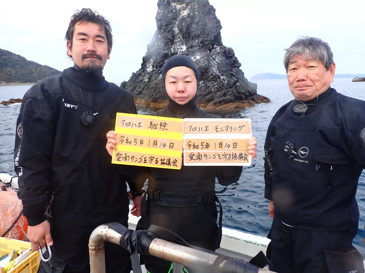 Ehime National Parks | Our Environmental Conservation & Coral Conservation & Town: Ainan Town and the Nishikai Sightseeing Boat [3/4]